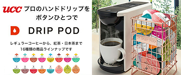 UCC DRIP POD