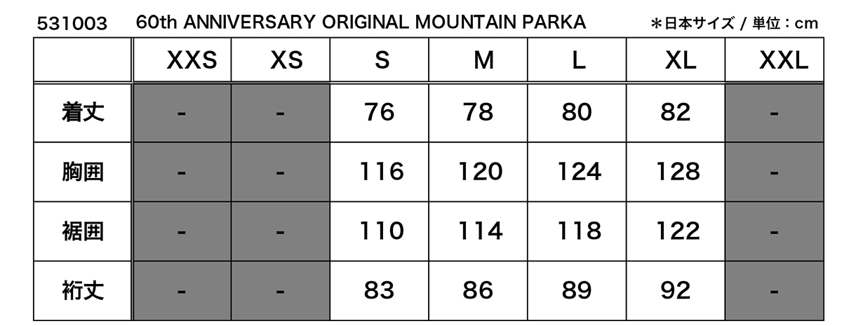 米国製オリジナル60/40使用】SIERRA DESIGNS シエラデザインズ 60th